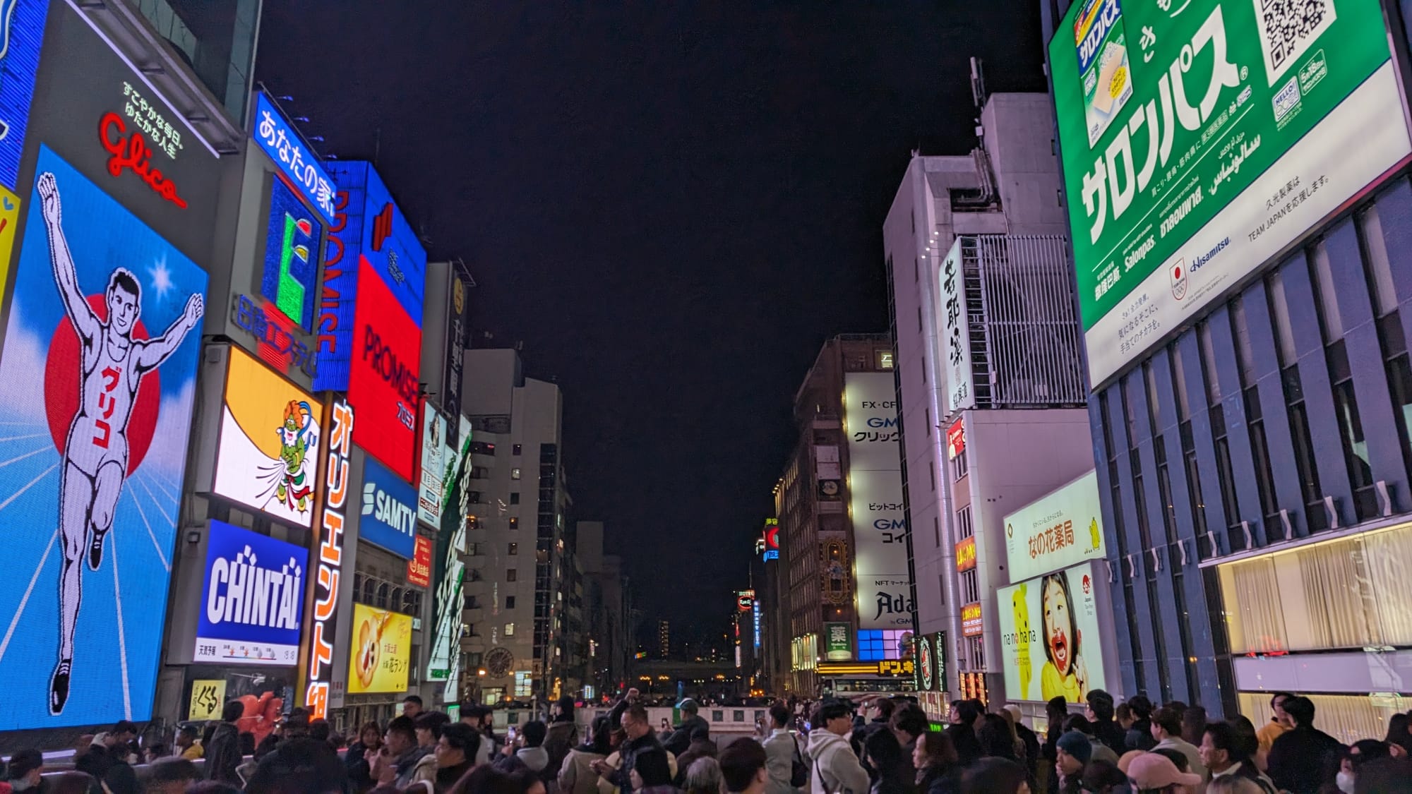 Busy Osaka Streets - Source: You Are Travel